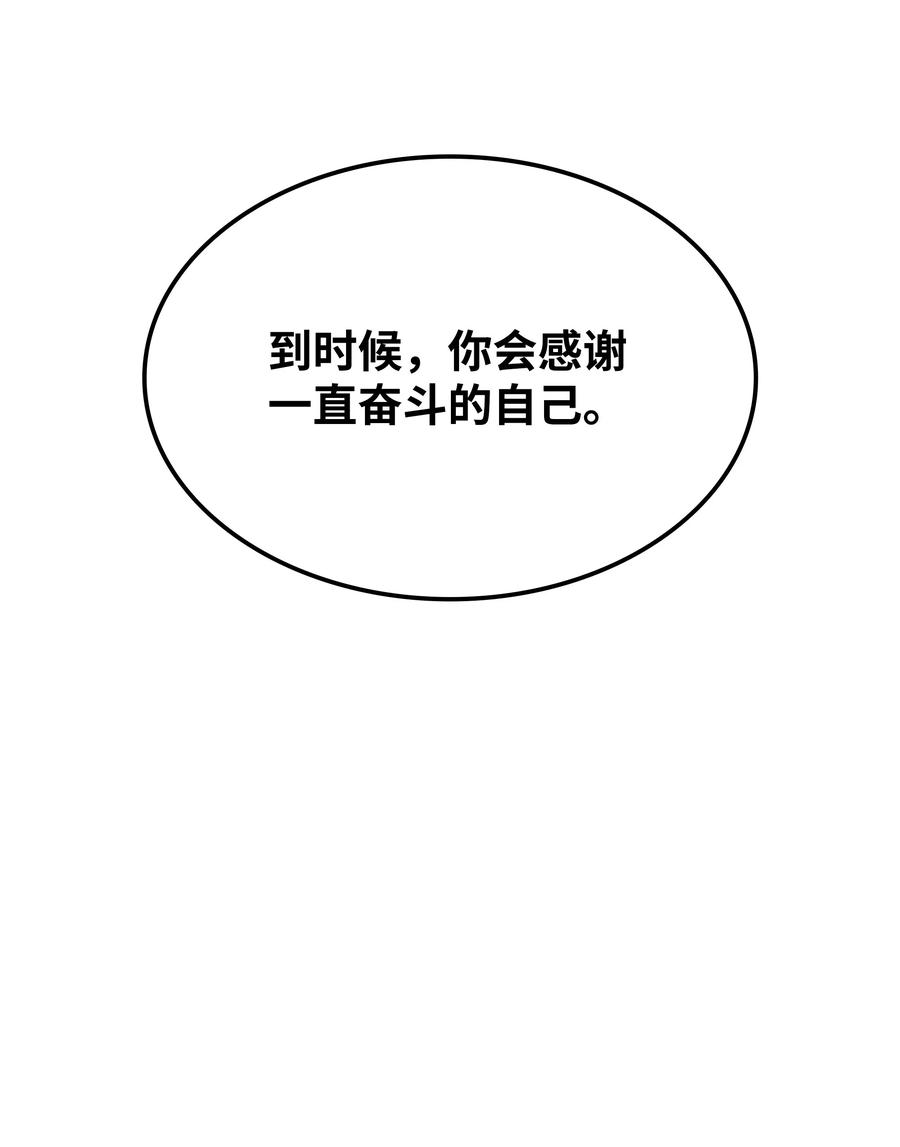 078 失败品94