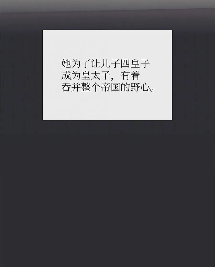 230 赛尔雅战斗106