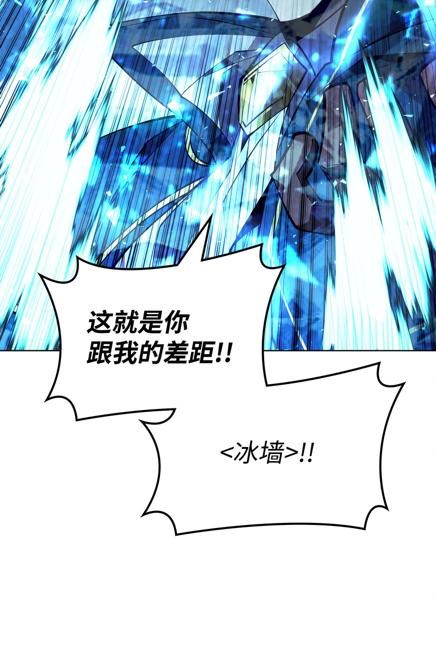 097 你在过家家吗？117