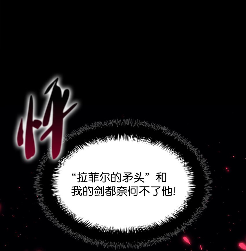 155 公会首领77
