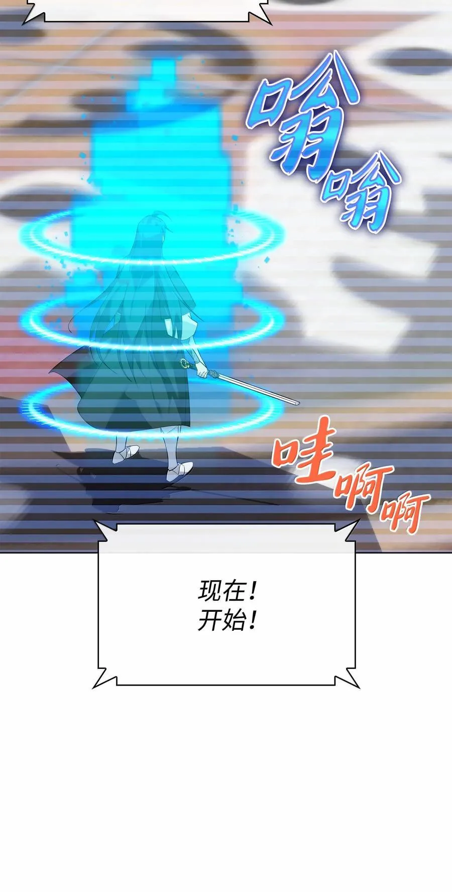 223 宣战书113