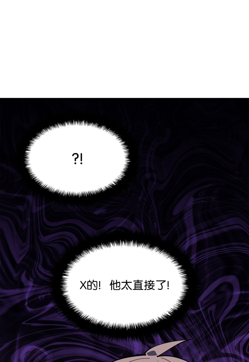 102 忘却的那些事96