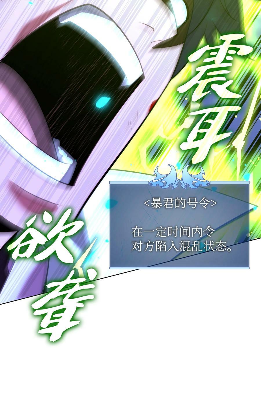 166 剑与锄头66