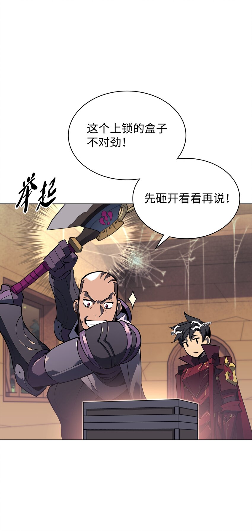 122 人类的胸怀50