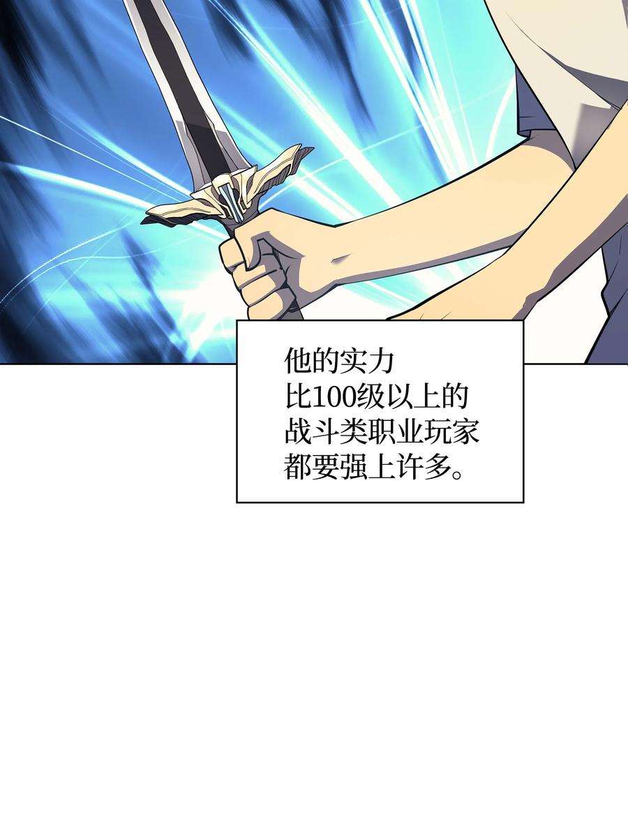 028 拉彼特的提议51