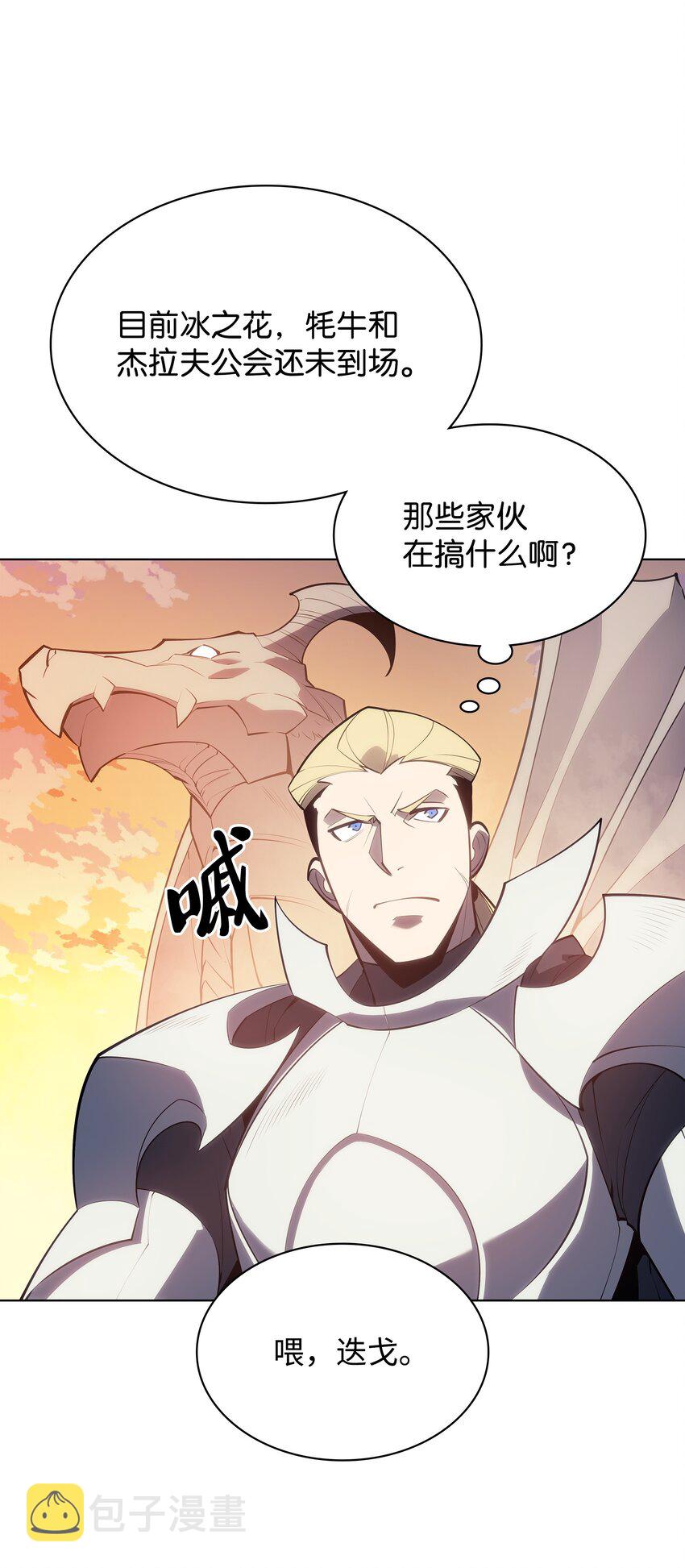 133 一触即发的危机77