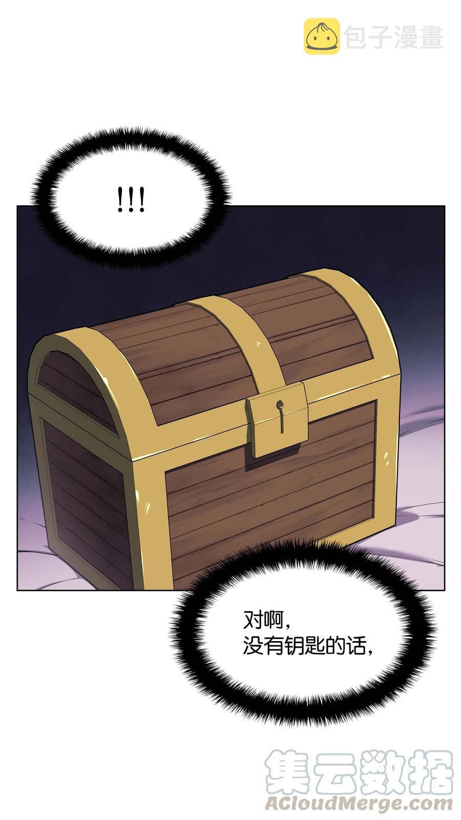 060 真正的宝箱64