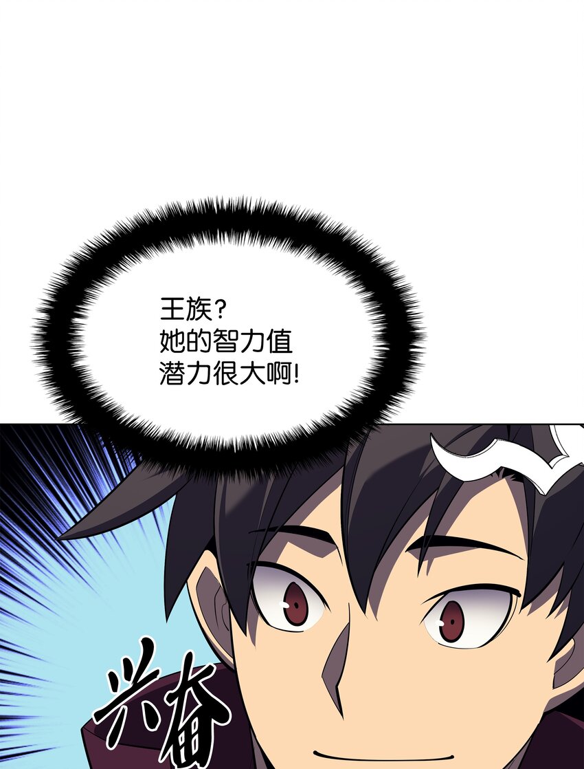 127 痛快的修炼103