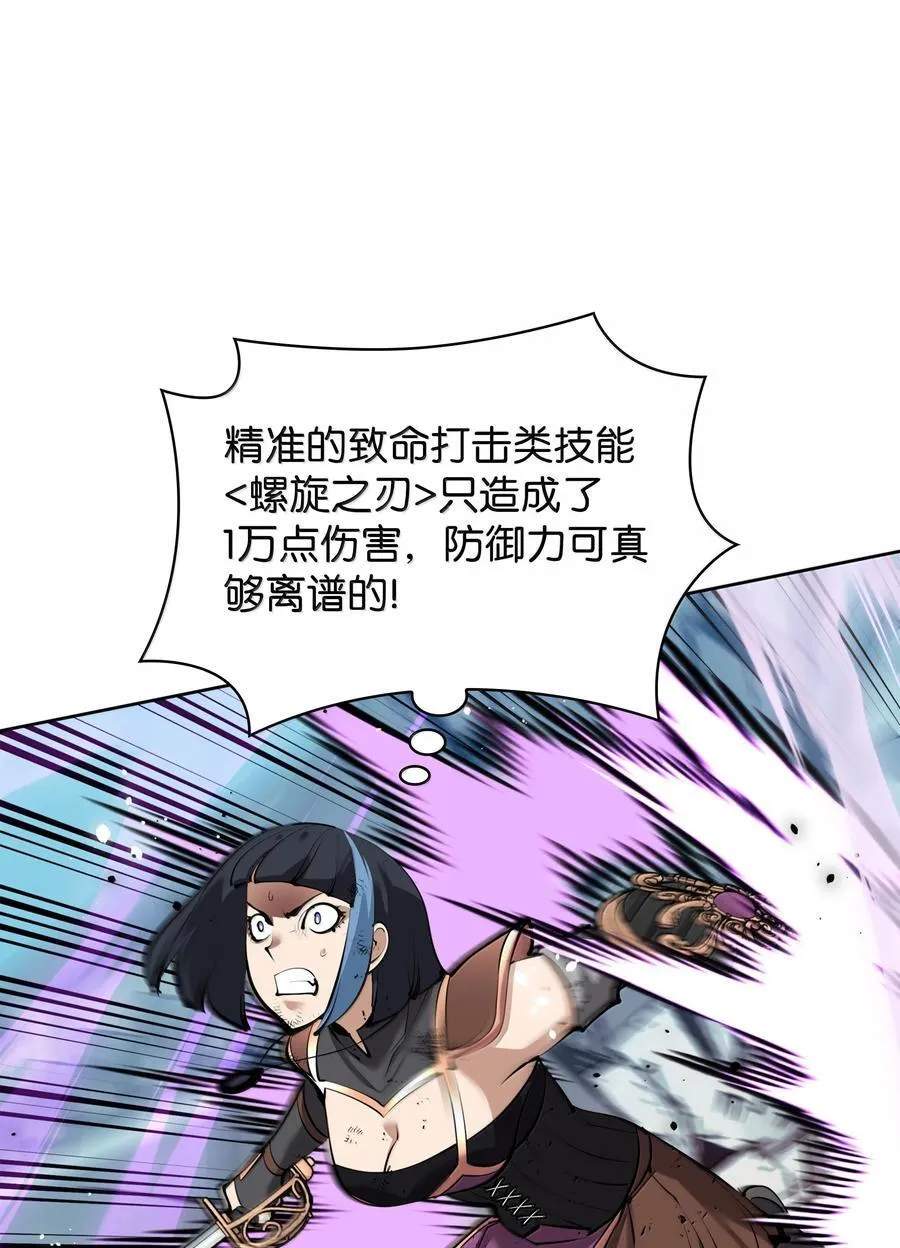 232 镇海之锚101