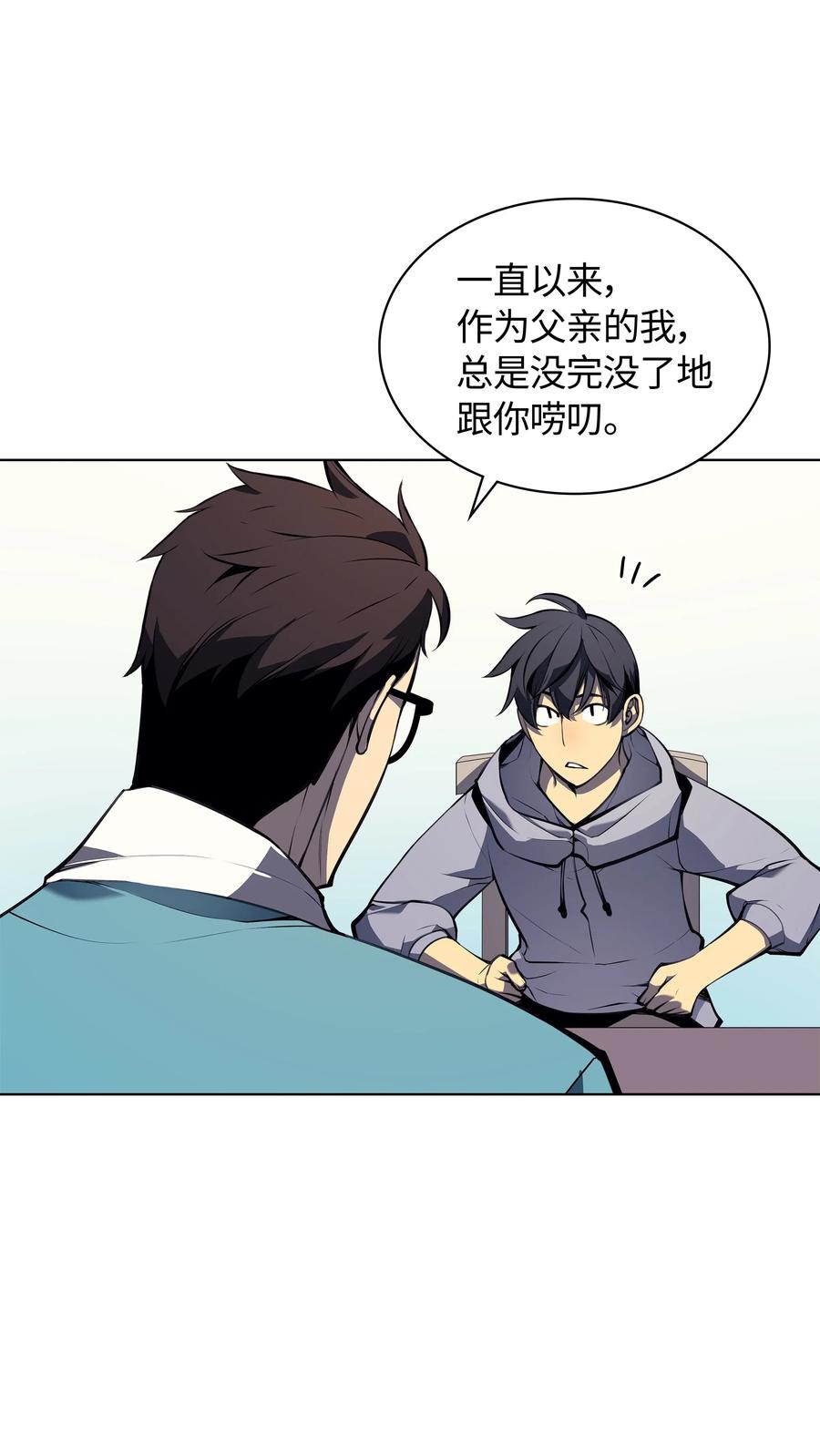 034 新的序章86
