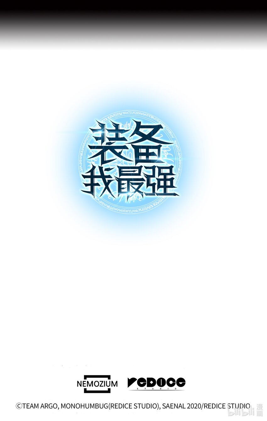 132 脚踝终结者128