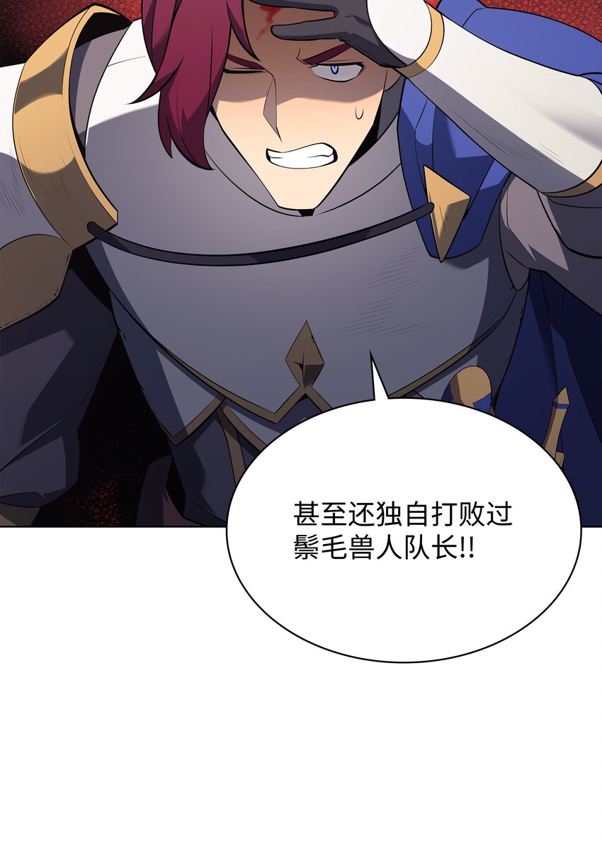 110 盗贼的归来45