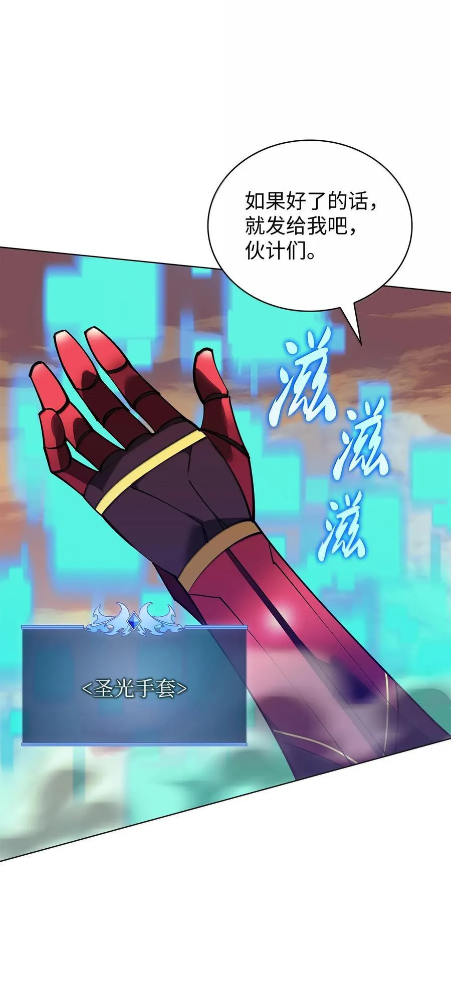 220 扔给蠢货的挑战书29