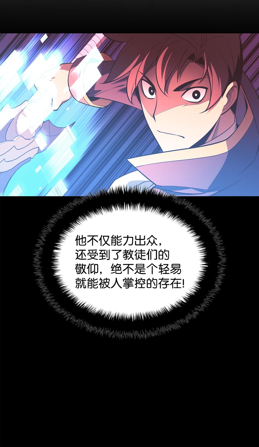 143 制钥者90