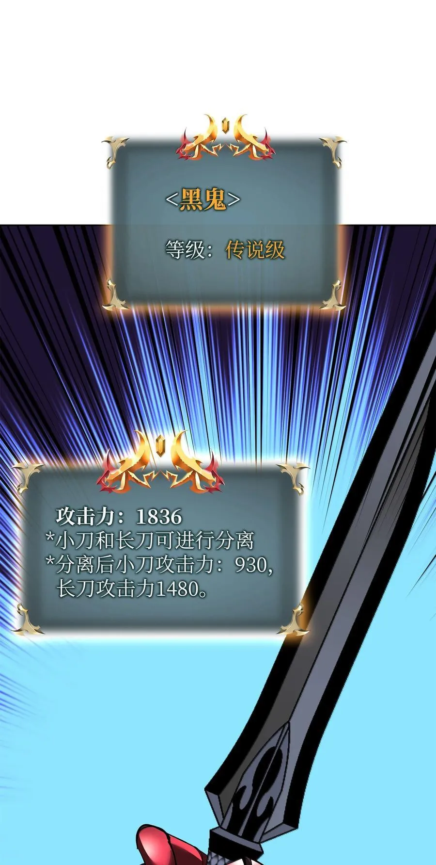 239 破坏111