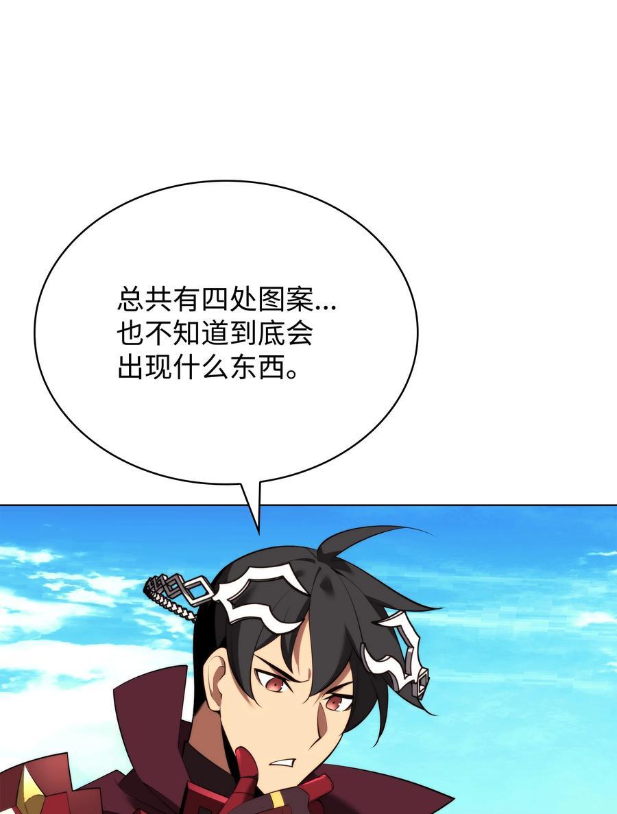185 奔游列岛（1）21