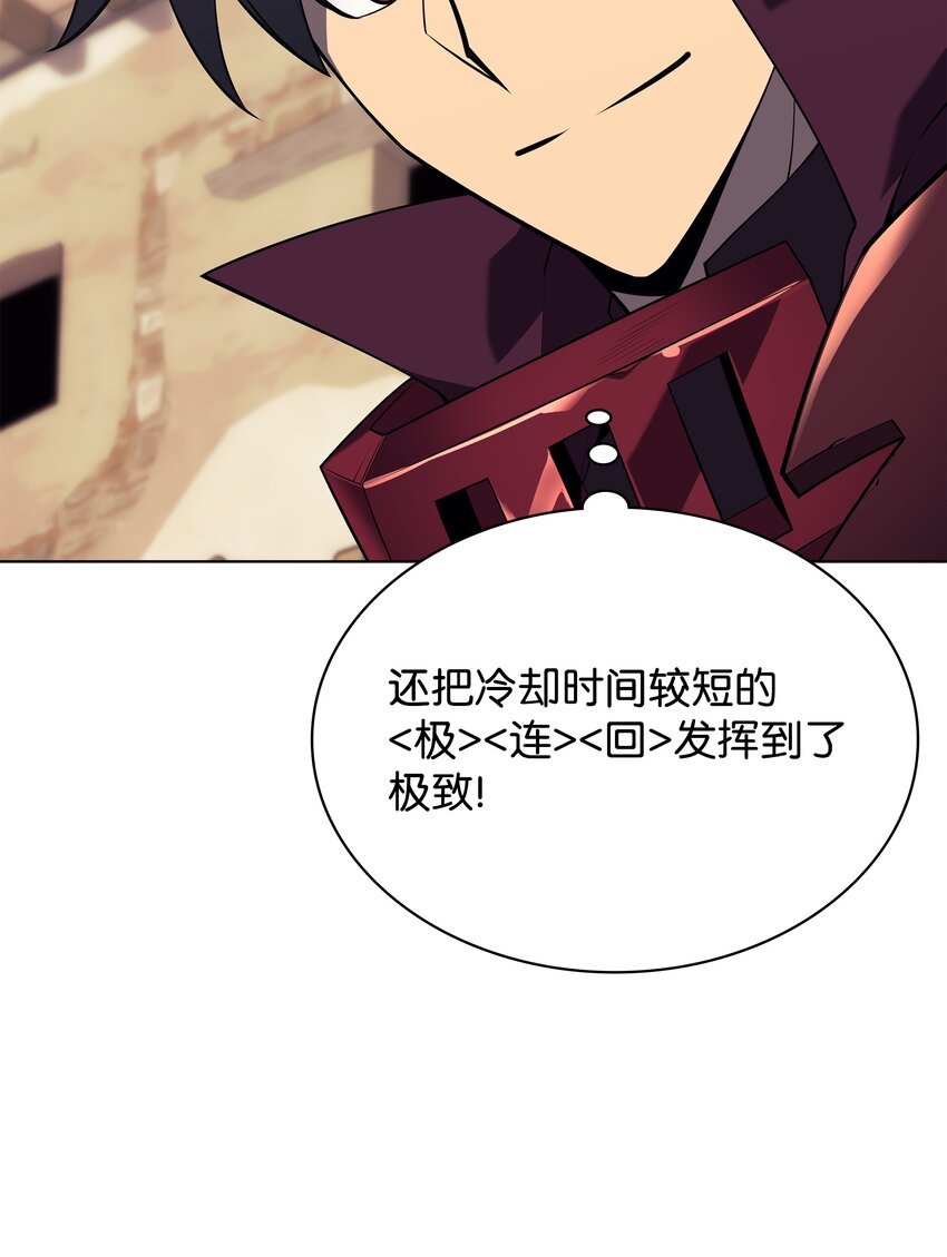 127 痛快的修炼85