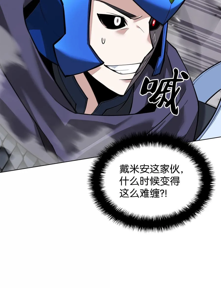 226 格里德VS戴米安102