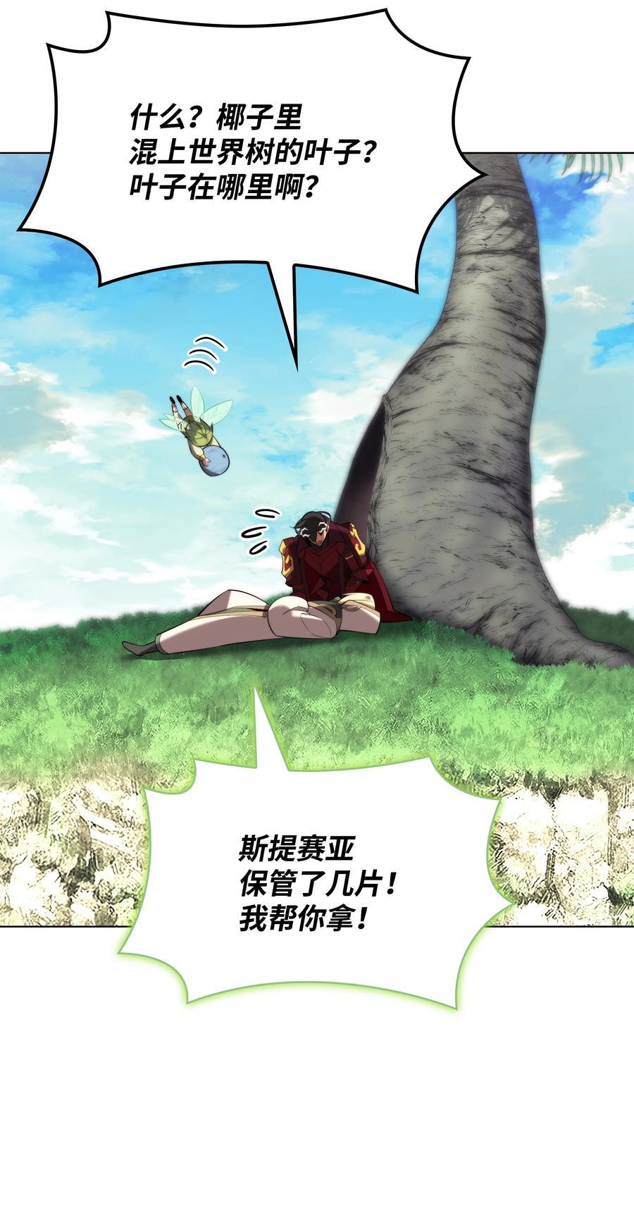 188 直面过去（1）11
