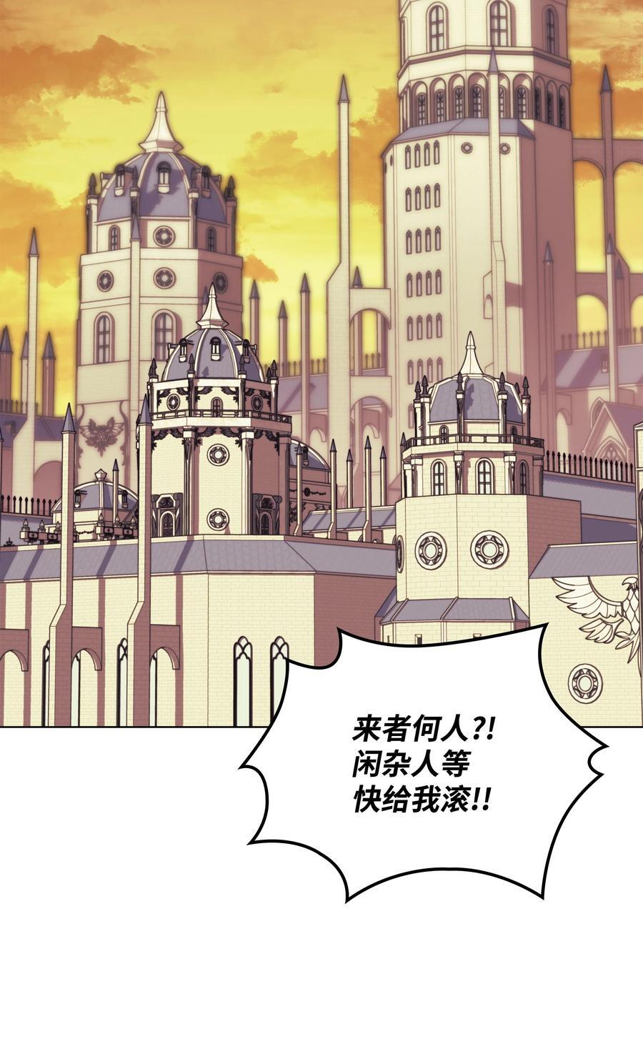 184 教皇的后背98