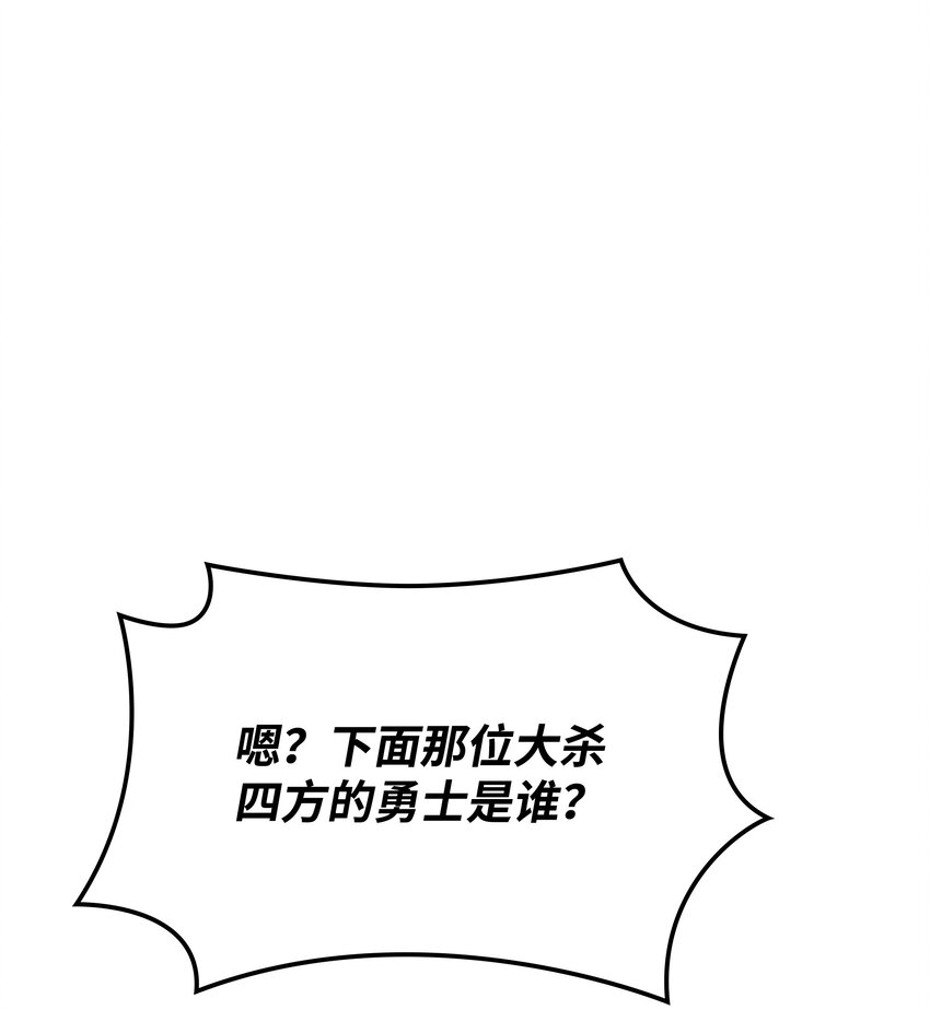 104 救助者们75