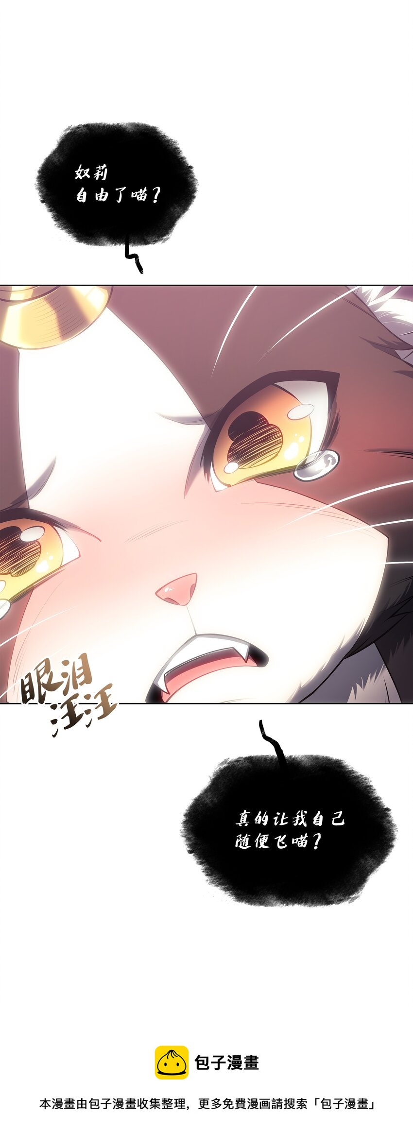 117 甜蜜的现实32