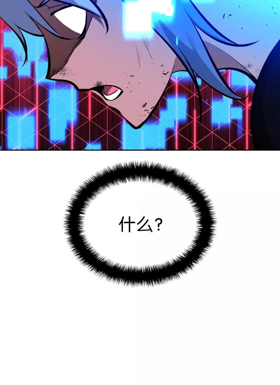 234 苏醒的王与剑47