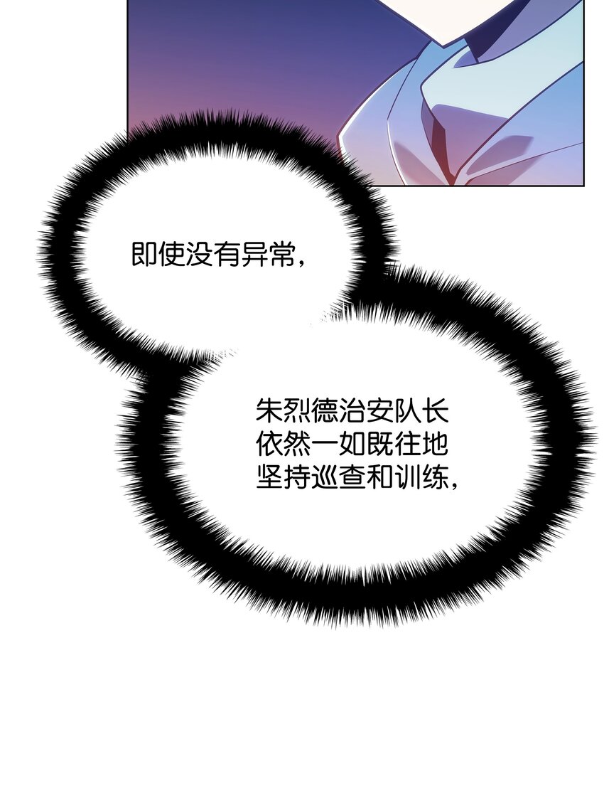 139 逝者的觉悟96