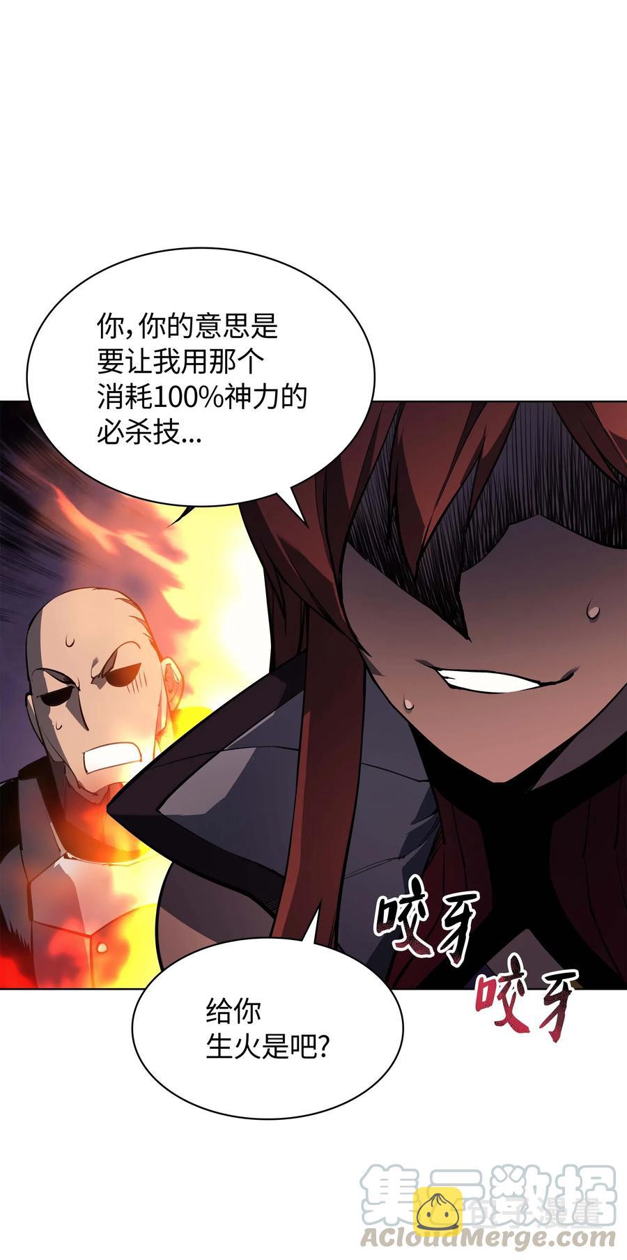 060 真正的宝箱80