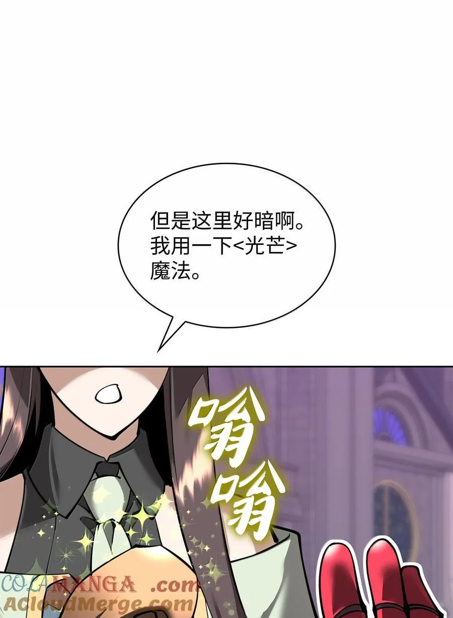 243 圣女的力量12