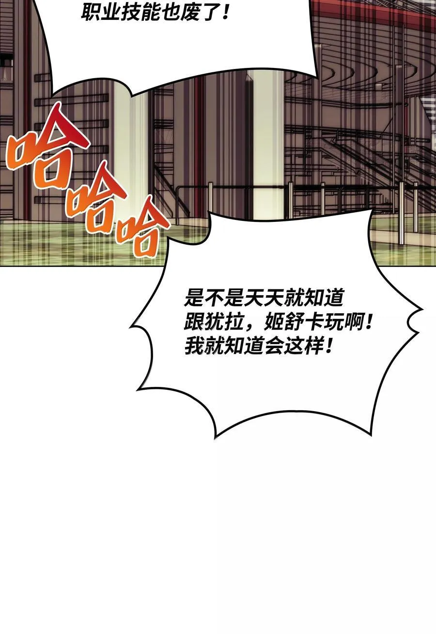 221 成绩不一定是幸福的来源82