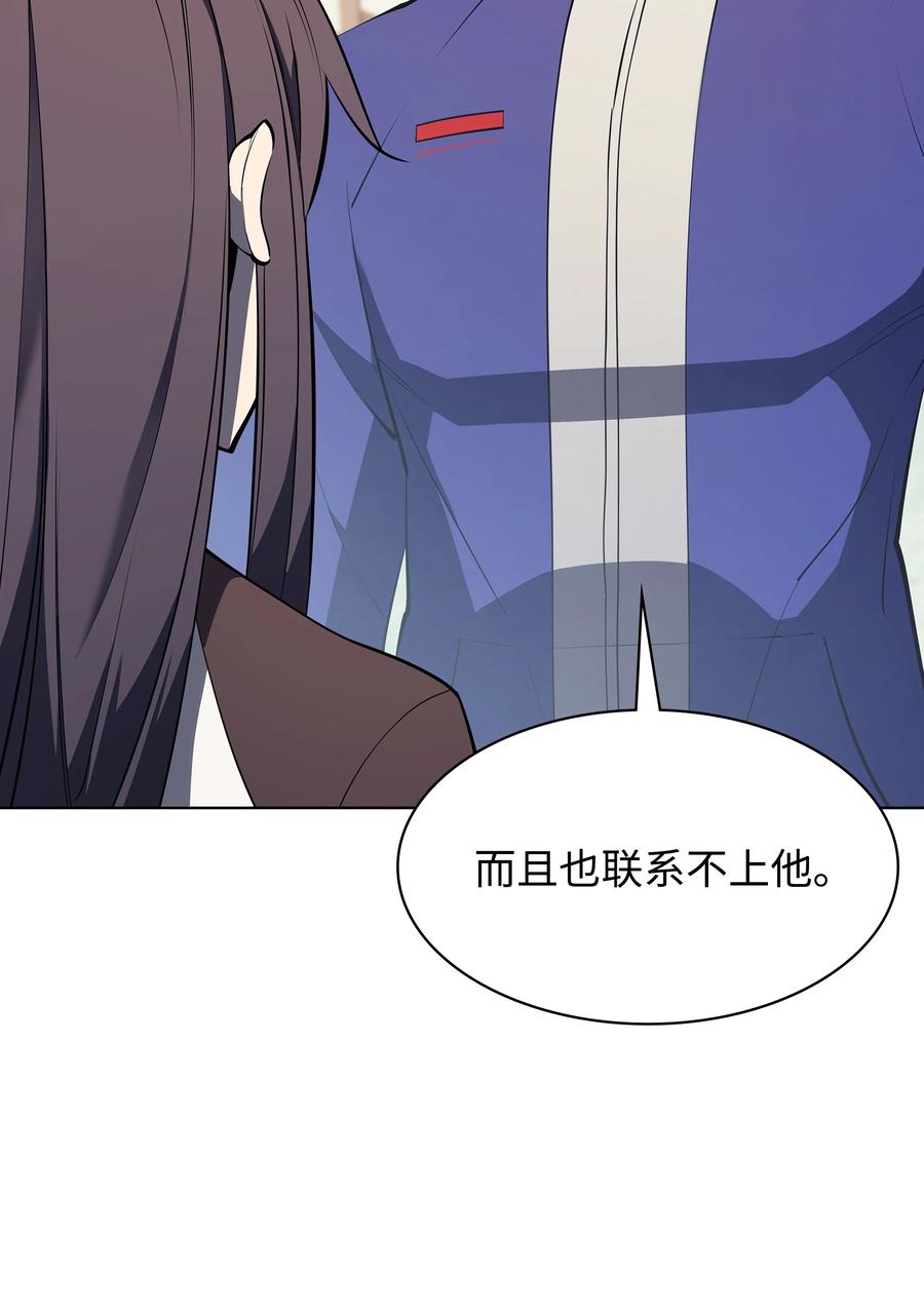 092 主人与奴隶102