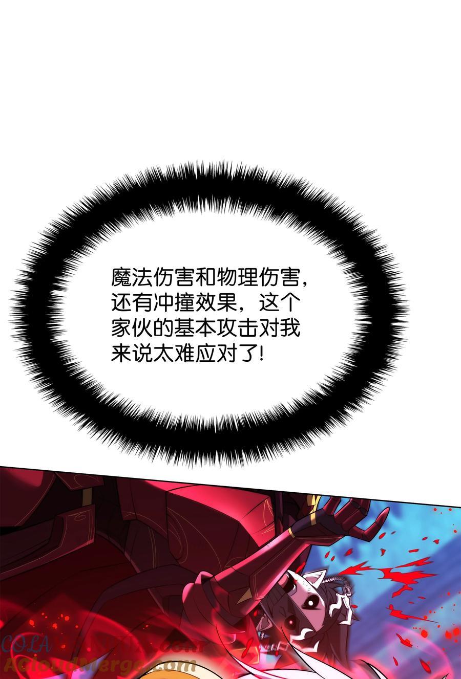 192 灭魔之枪68