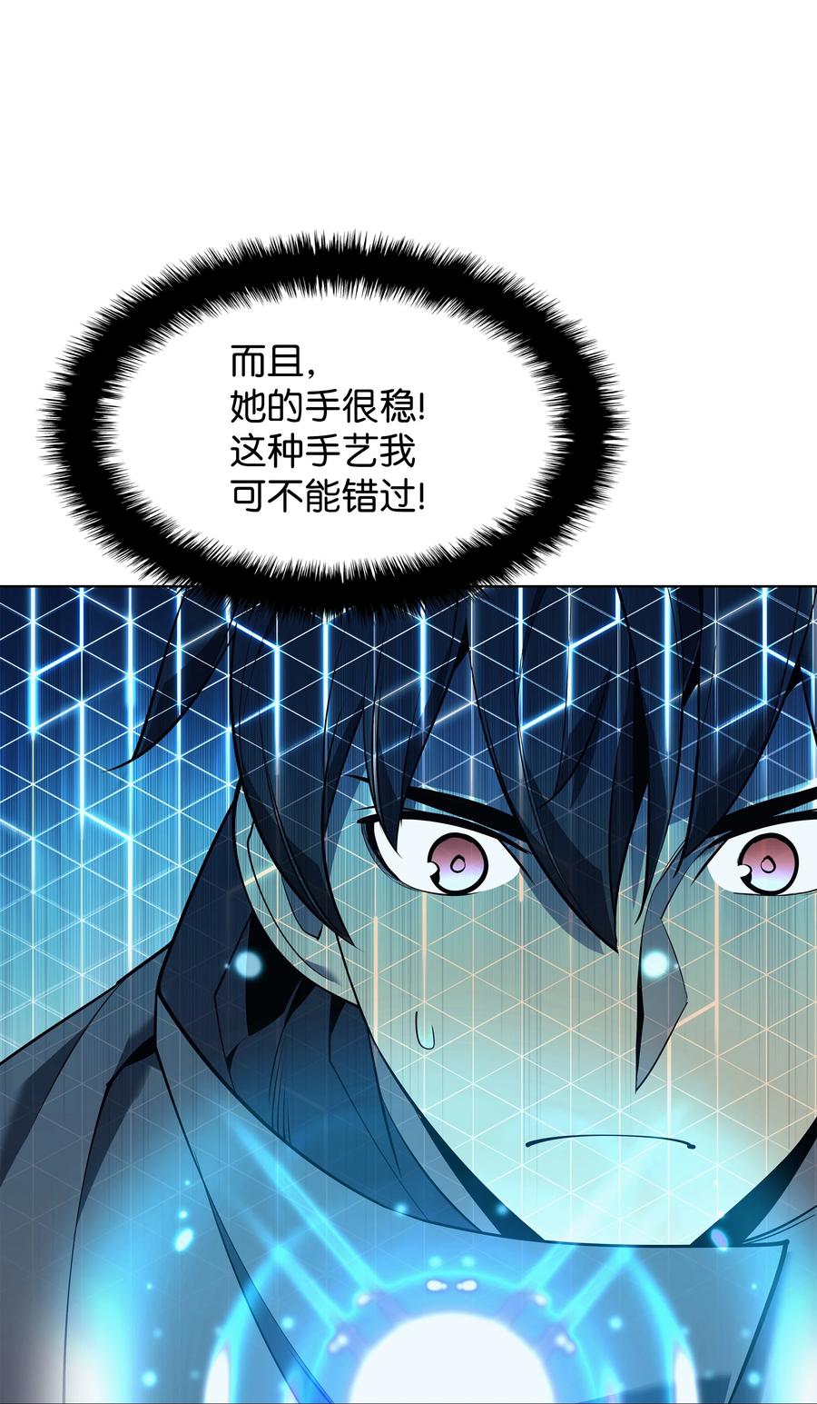 088 长处26
