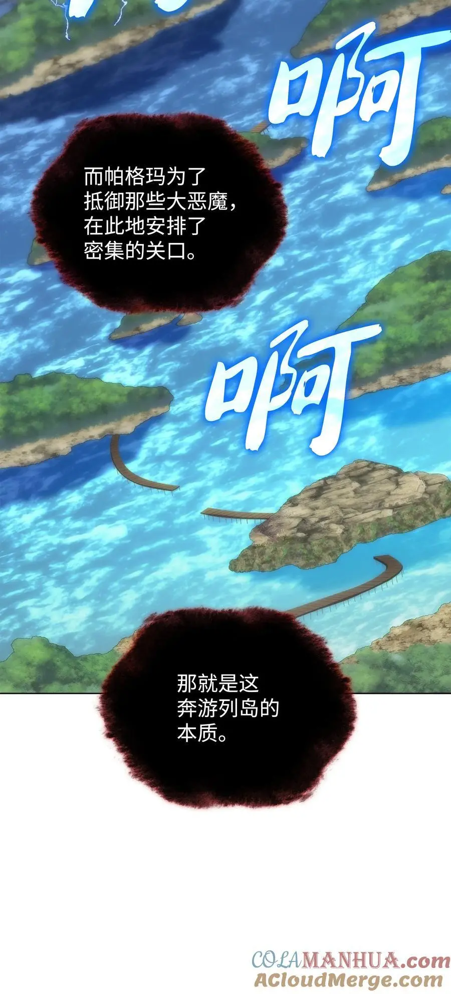 206 游乐园的门卫64