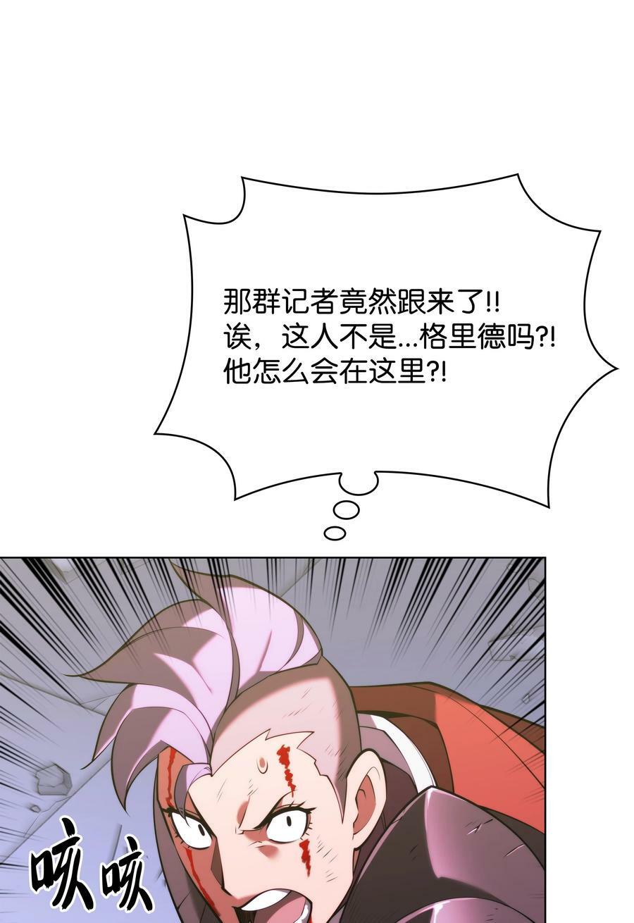 163 灵魂伴侣65