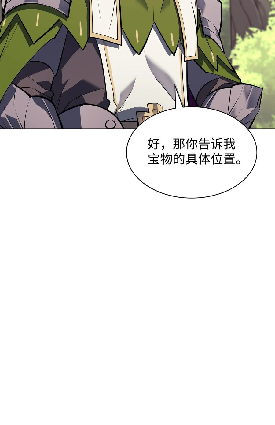 069 为了苏达尔52