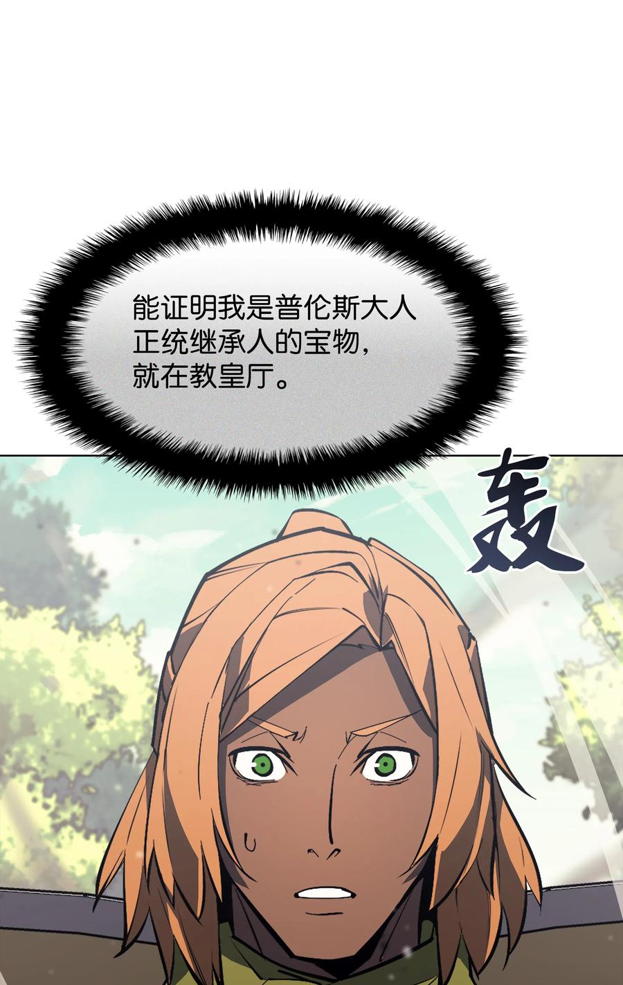 069 为了苏达尔76