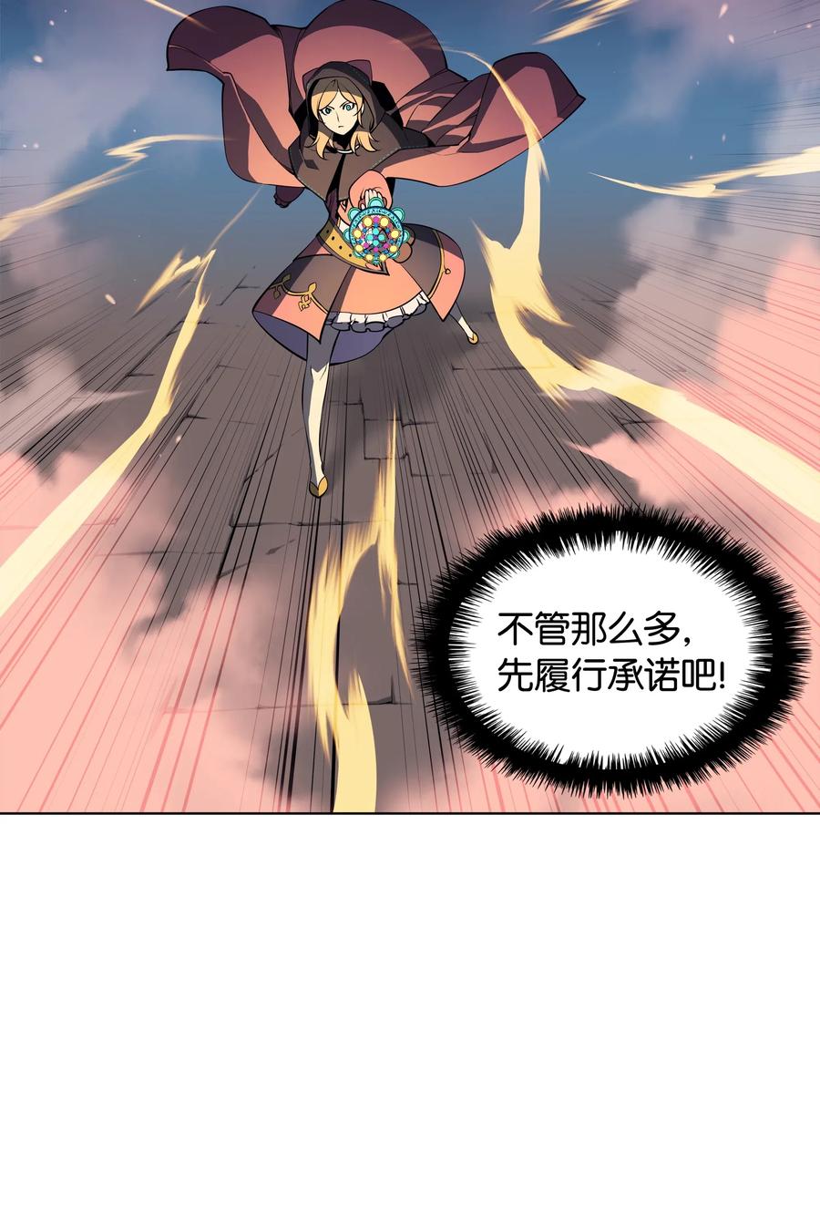 026 盟誓39