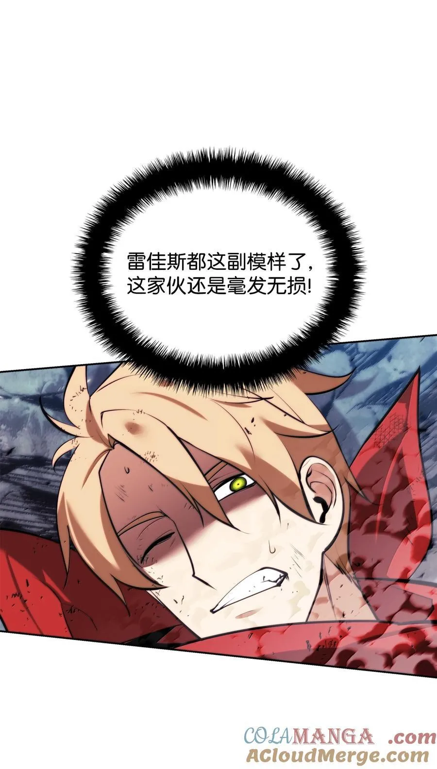 233 暴食者中的暴食者124