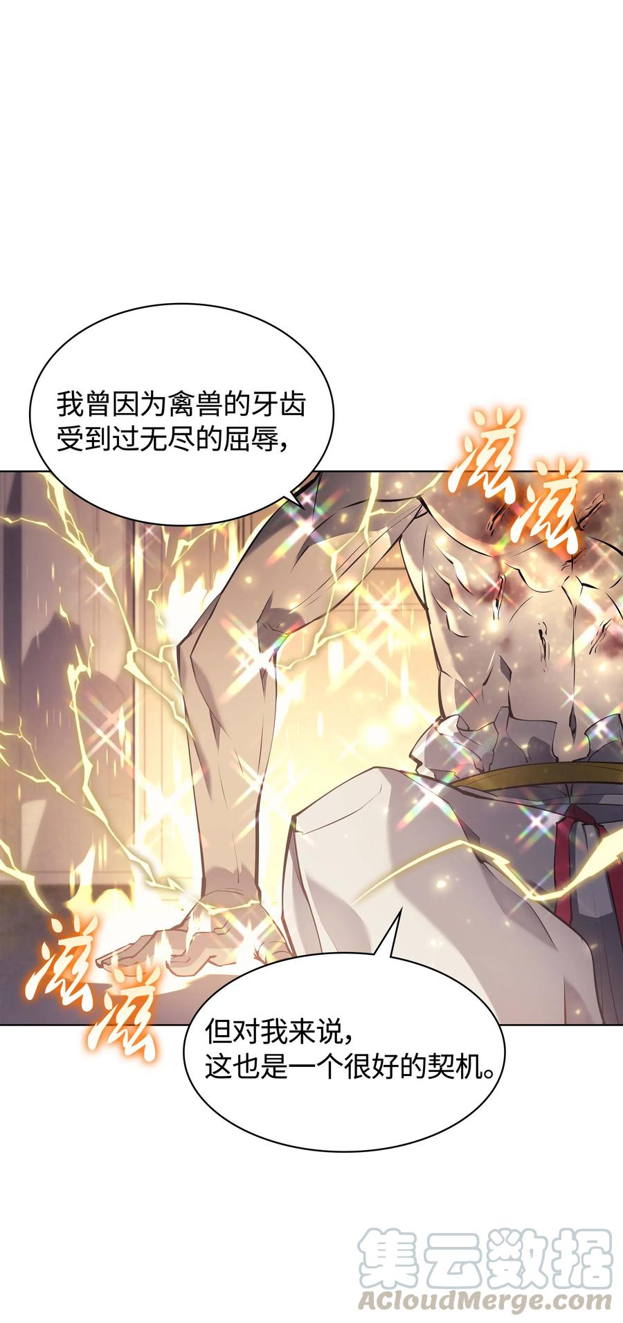 067 惩罚51