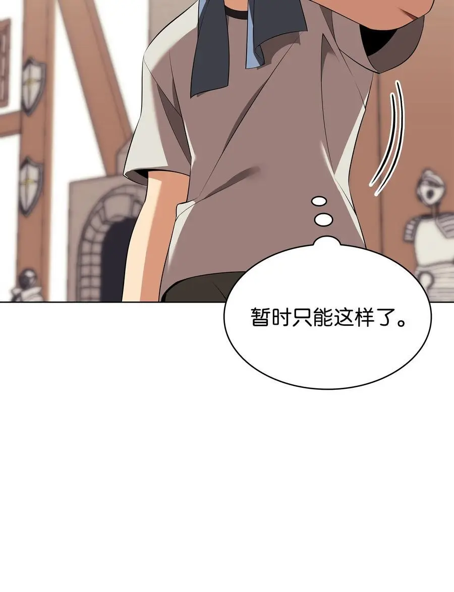 198 模范市民6