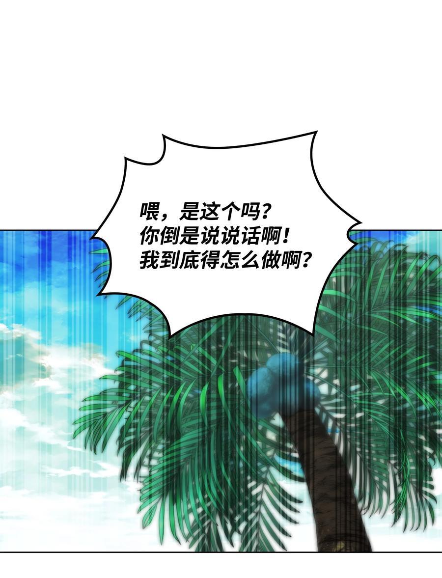 188 直面过去（1）10