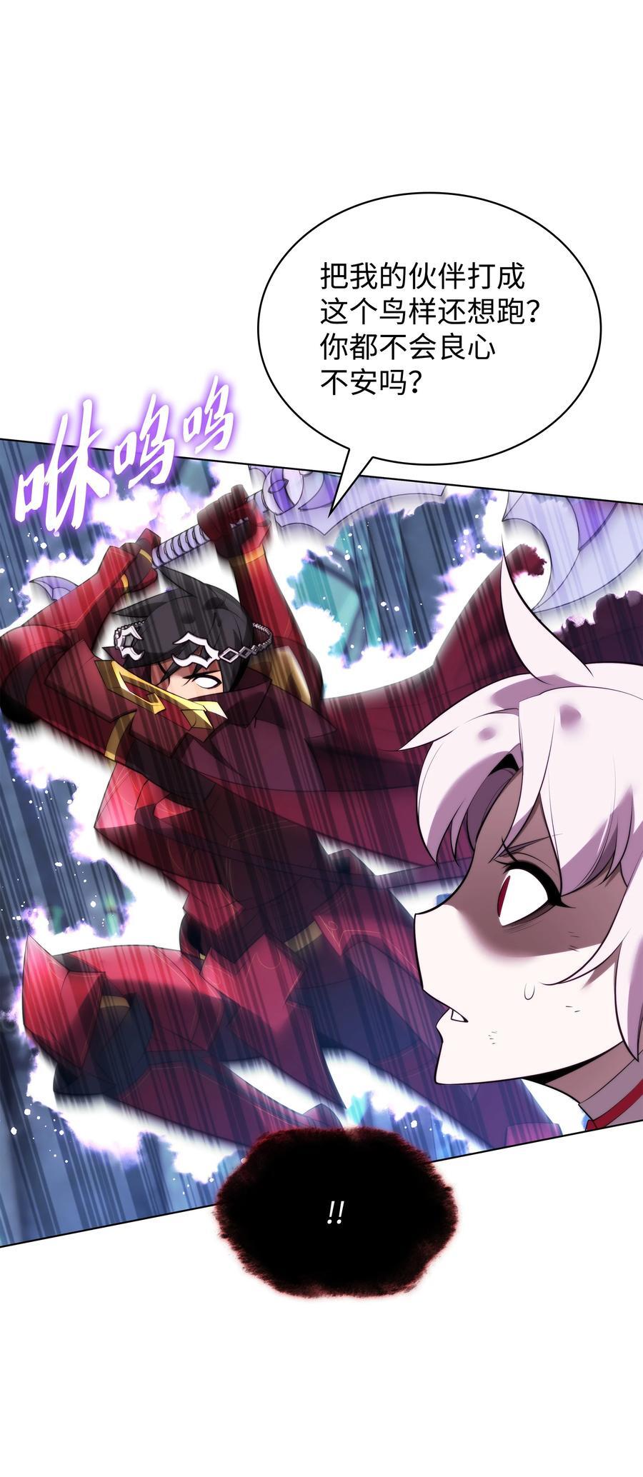 193 轮之力55
