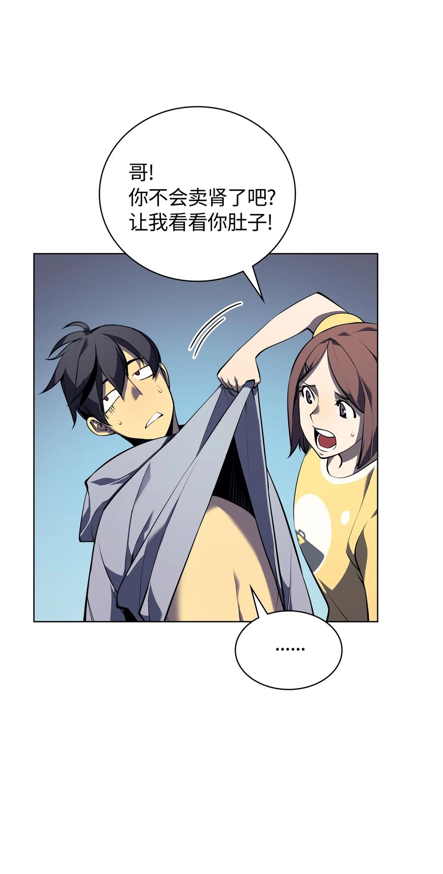 034 新的序章79