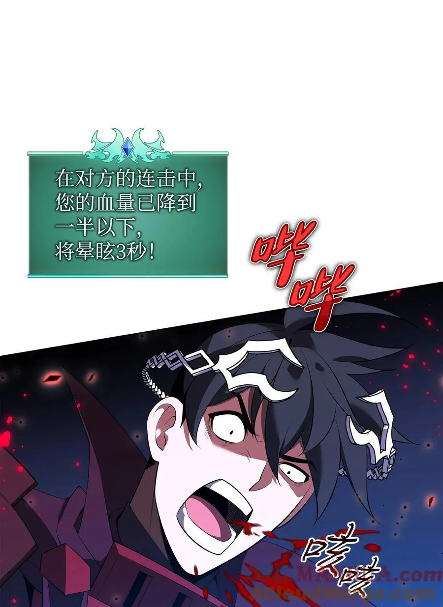 199 无法触及的镜子44
