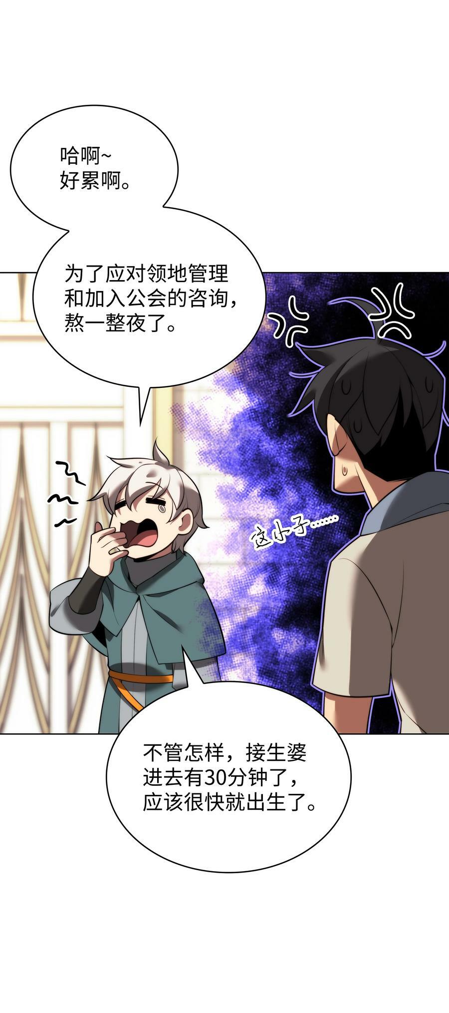173 生者与灭者21