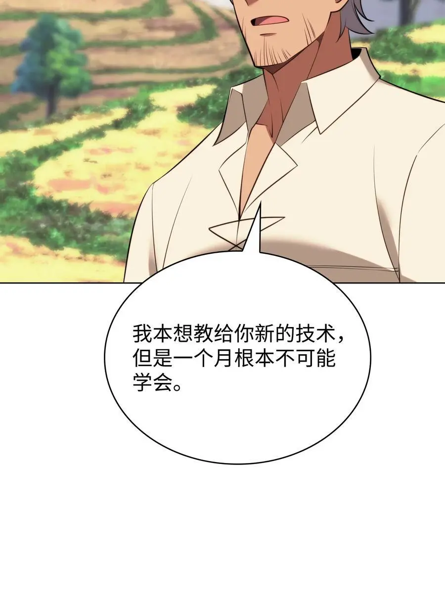 196 唯有认可，才能成就彼此49