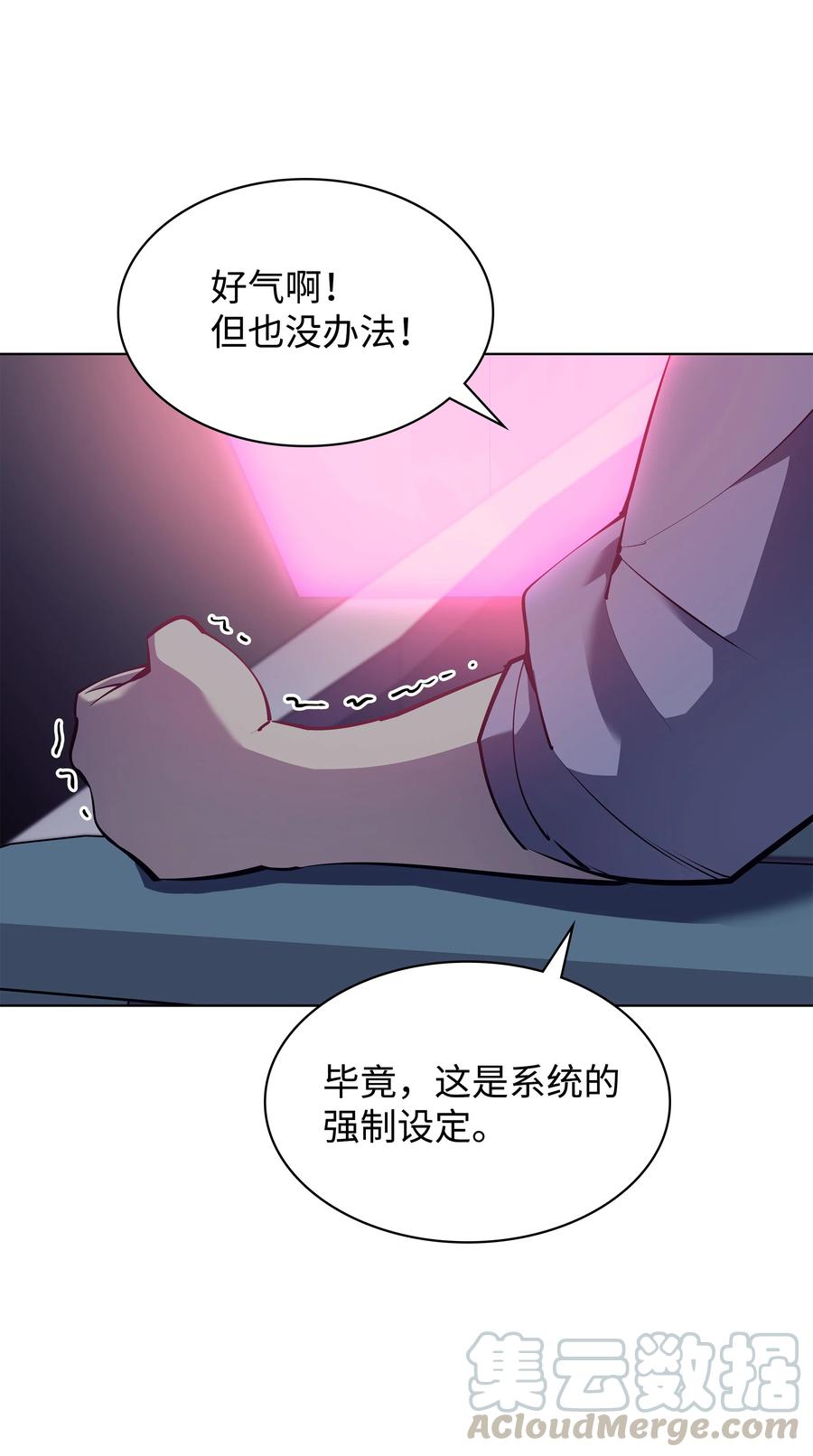 074 完婚12