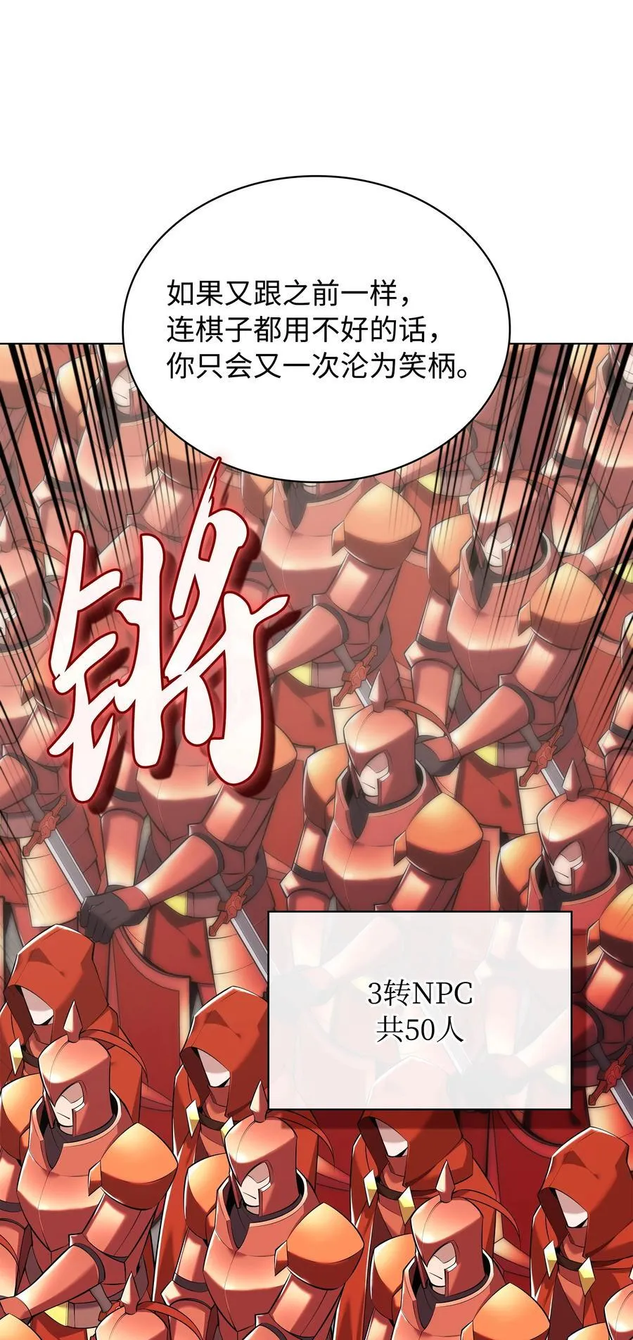 215 被诅咒的手66